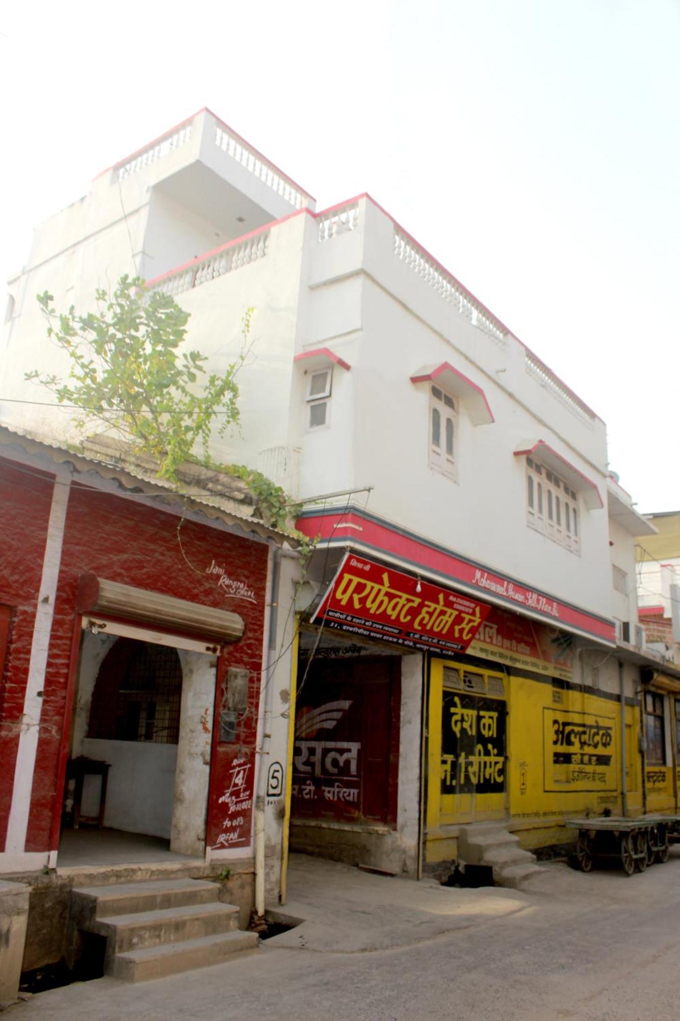 Perfect Homestay Ujjain Zewnętrze zdjęcie